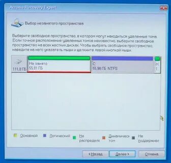 Пропадают диски windows 7