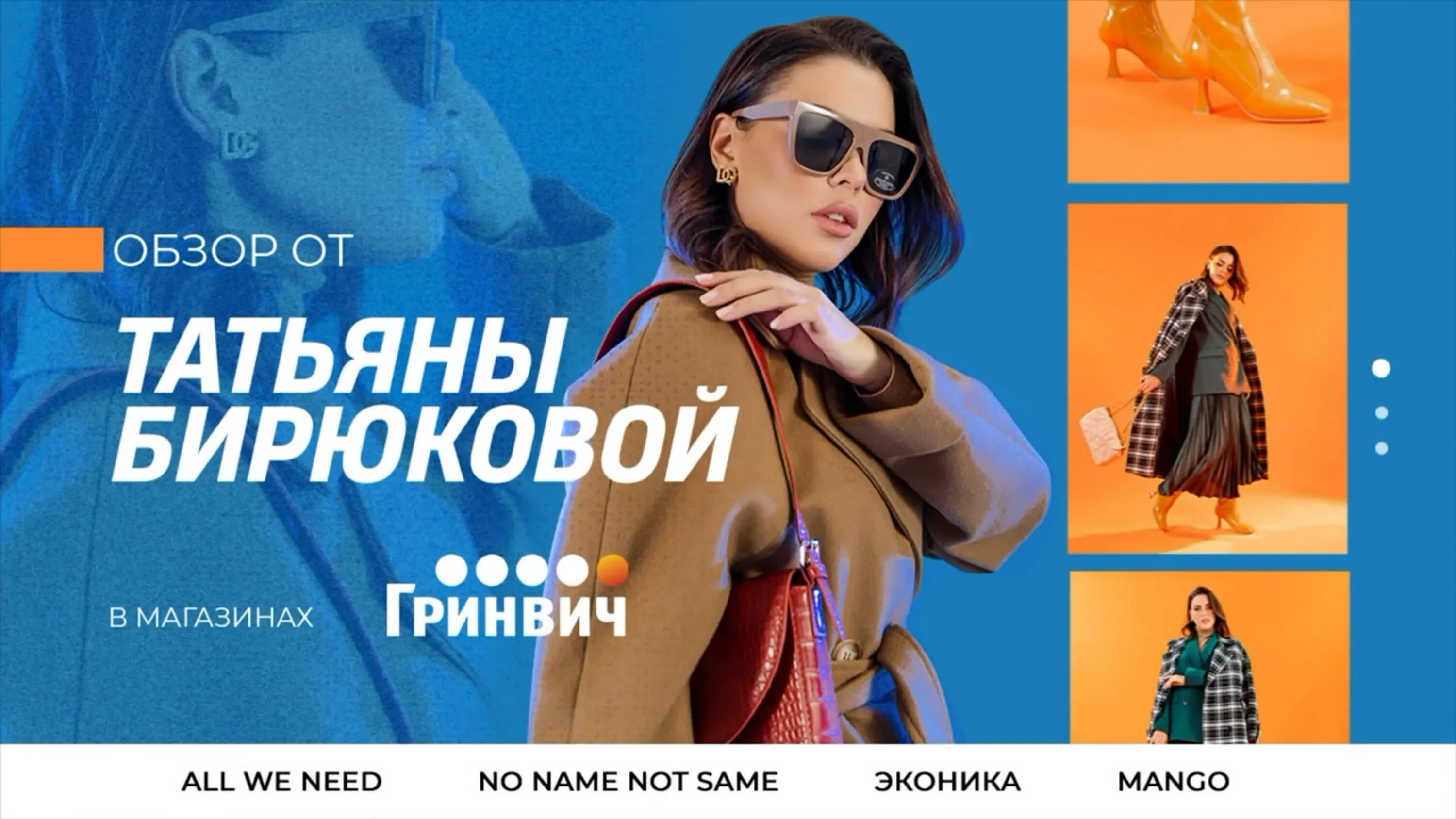 Таня тейла стилист. Таня тейла стилист. Платье ришелье hm. Таня тейла инстаграм. Таня тейла екатеринбург.