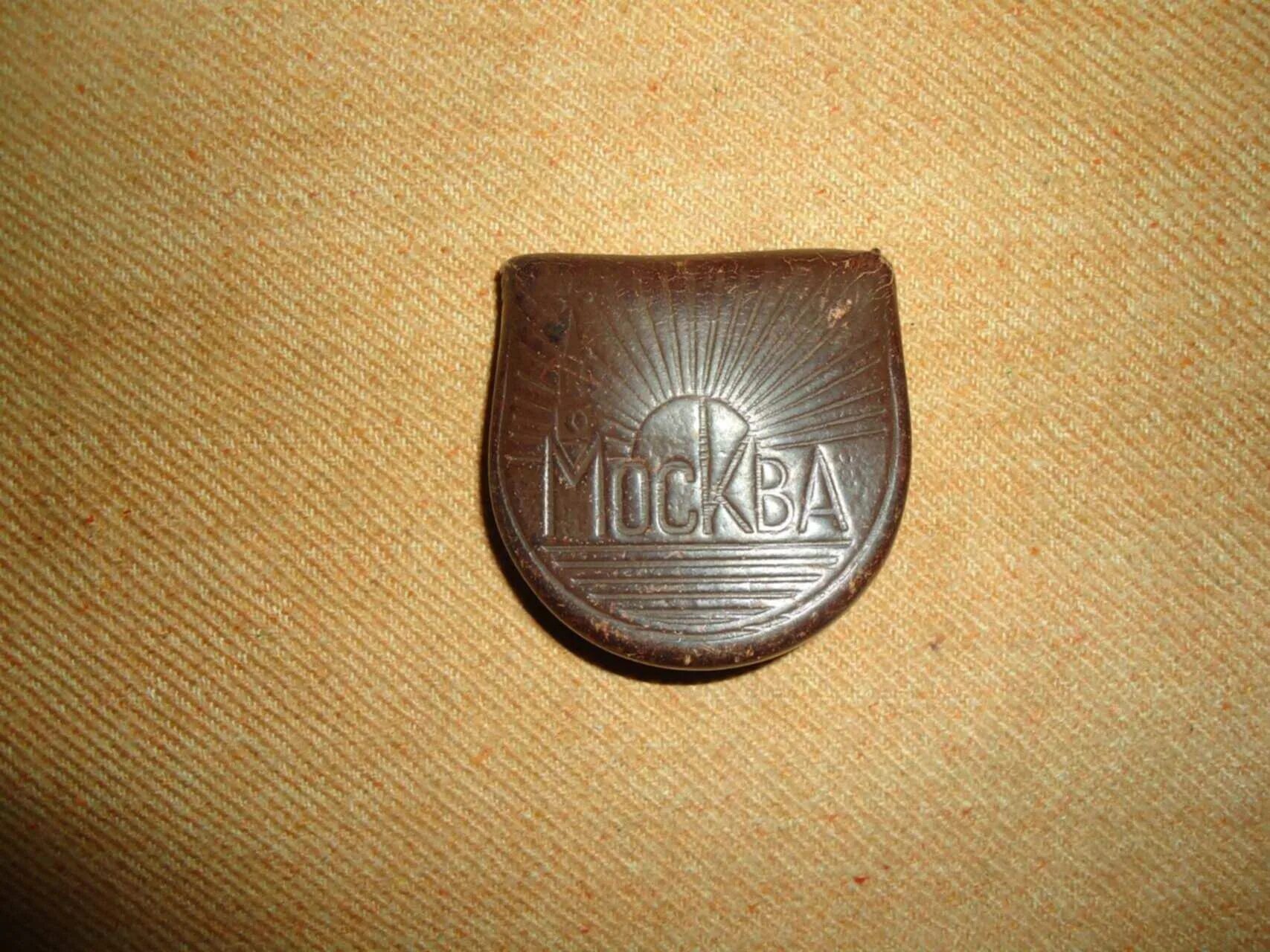 Кошели москва