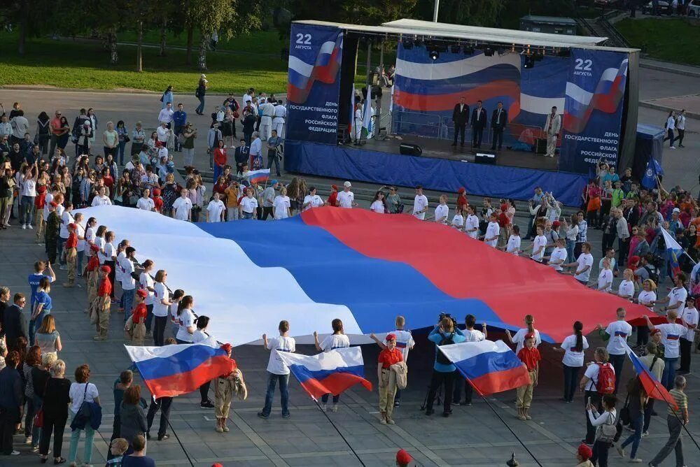 Цвета российского флага. Флаг российский. Поднятие флага. День российского флага празднование. В рамках празднования дня российского флага.