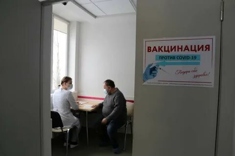 Вакцинация в поликлинике