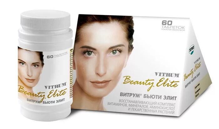 Vitrum Beauty elit / витрум Бьюти Элит. Витаминный комплекс для кожи. Витамины для женщин для красоты и молодости.