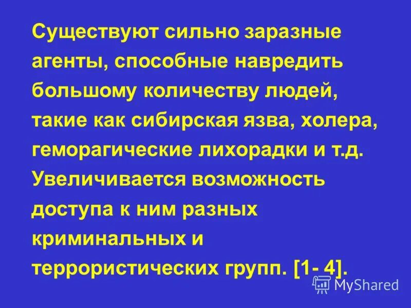 безопасность и риск взаимосвязь. художник tomasz alen kopera. существование сильно. нейтронные звезды это в астрономии. красивый внутренний мир.