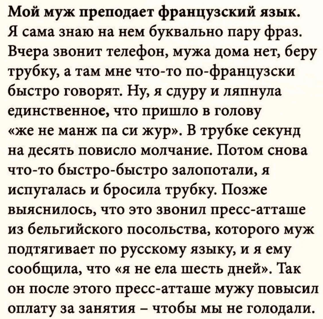 Читать рассказ бывшие люди. Интересные истории из жизни. Интересные рассказы из жизни. Смешные рассказы из жизни. Интересные рассказы из жизни людей.