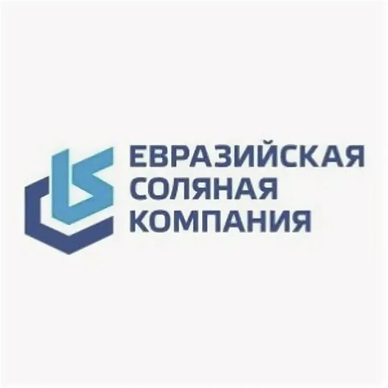 Соль оптом в мешках морская. Евразийская соляная компания. Евразийская соляная компания. Сертификат официального представителя. Евразийская соляная компания.