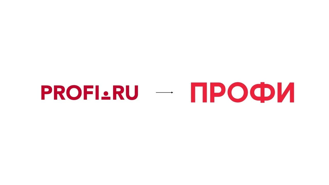 Профи ру. Профи эмблема. Значок профи ру. Profi ru лого. Профи ру москва и московская область