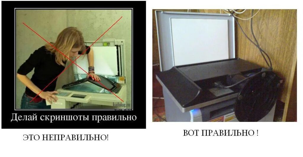 Неправильно тогда