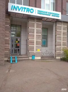 Перовская 54 54 женская