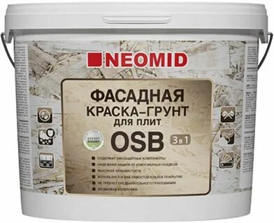 Краска для осб для наружных работ