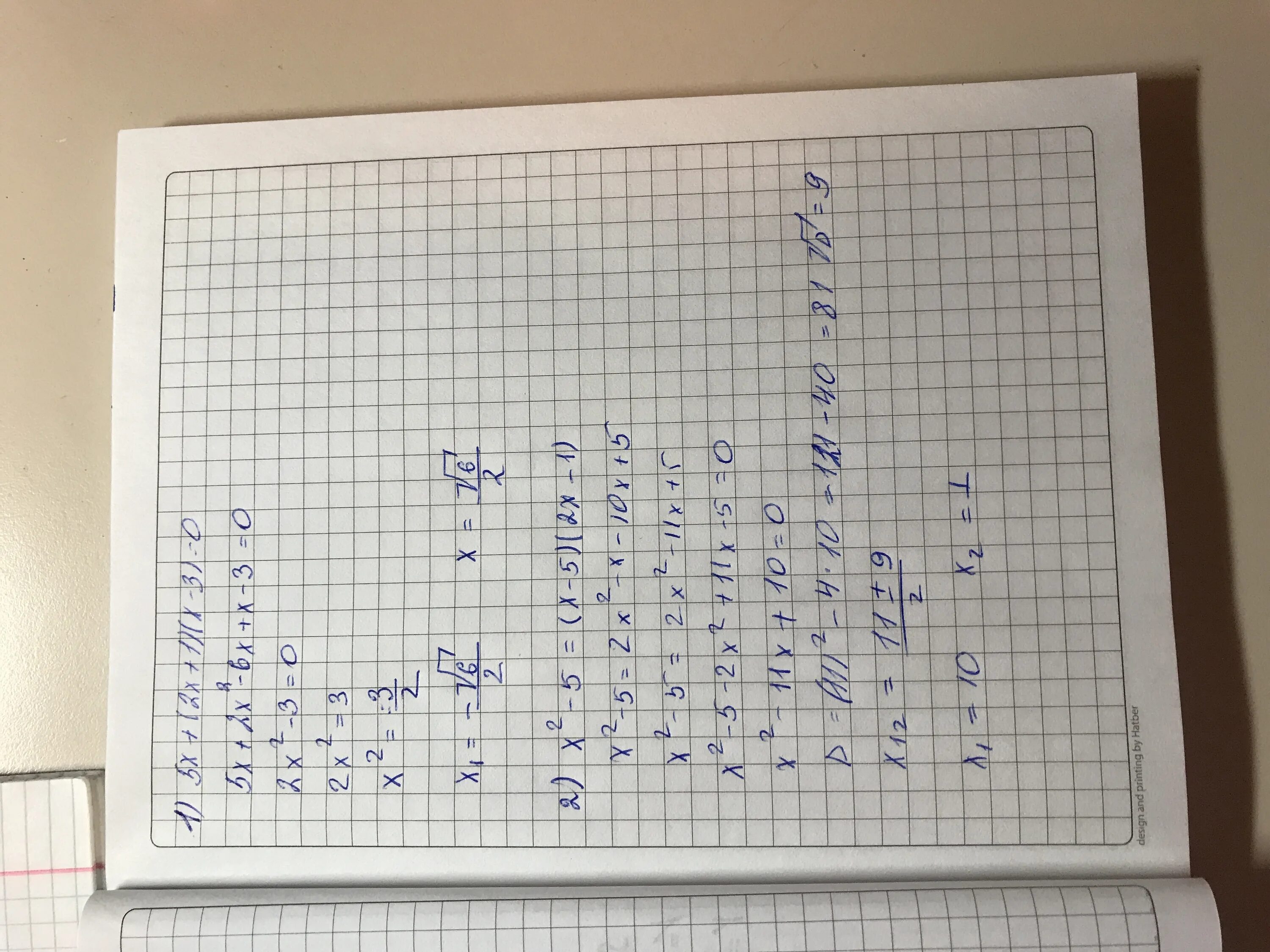 5x2 x 1 2x 3 x 1. 2x-1/5-x+1/2=1. 5+2(X-1). (X-1)^2(X-5)<0. X+1/X+5-X-2/X-5 1.