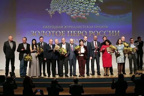 Союз журналистов золотое перо
