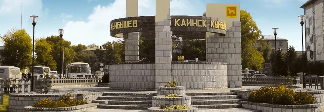 Площадь города Куйбышева Новосибирской области. Площадь Куйбышев НСО. Каинск Куйбышев. Каинск Куйбышев площадь. Население куйбышева новосибирской области