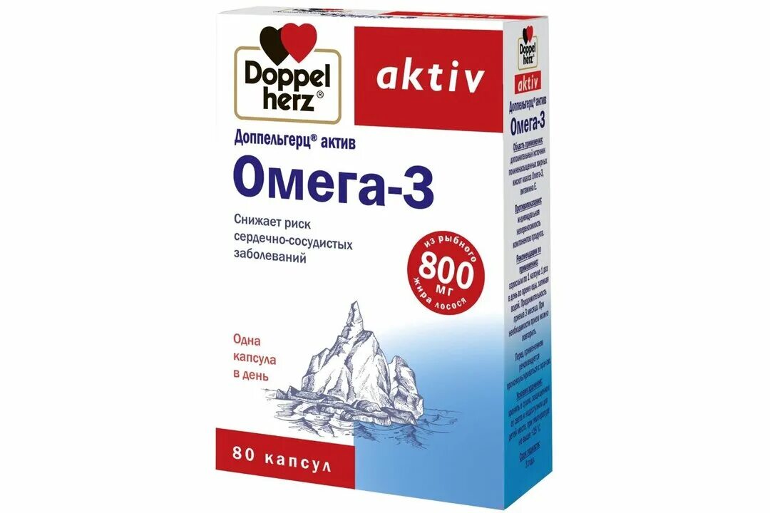 Доппельгерц Актив Омега-3 капс 120. Доппельгерц Актив Омега-3 концентрат n60 капс. Доппельгерц Омега-3 800мг 120 капсул. Доппельгерц Актив Омега-3 капсулы 800 мг. Доппельгерц концентрат