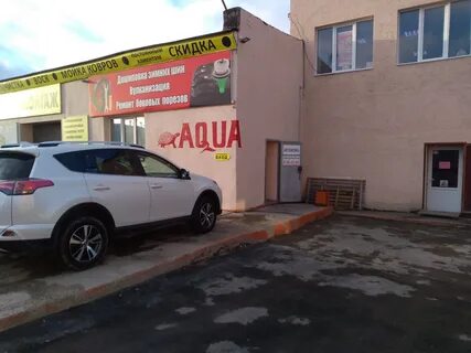 Автомойка заводская