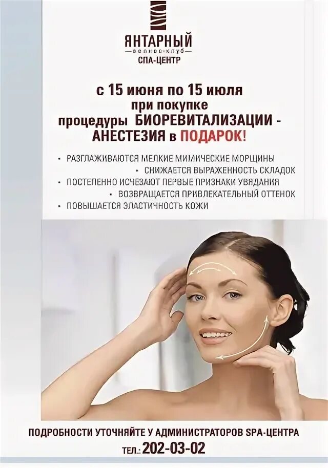 Велнесс студия сыктывкар. Велнесс студия сыктывкар. Янтарный спортзал воронеж. Велнес клуб янтарный воронеж. Велнес клуб янтарный воронеж инстаграмм.