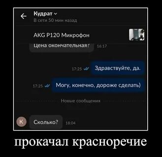 Берущей почему е