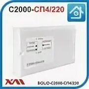 С 2000 сп4 220