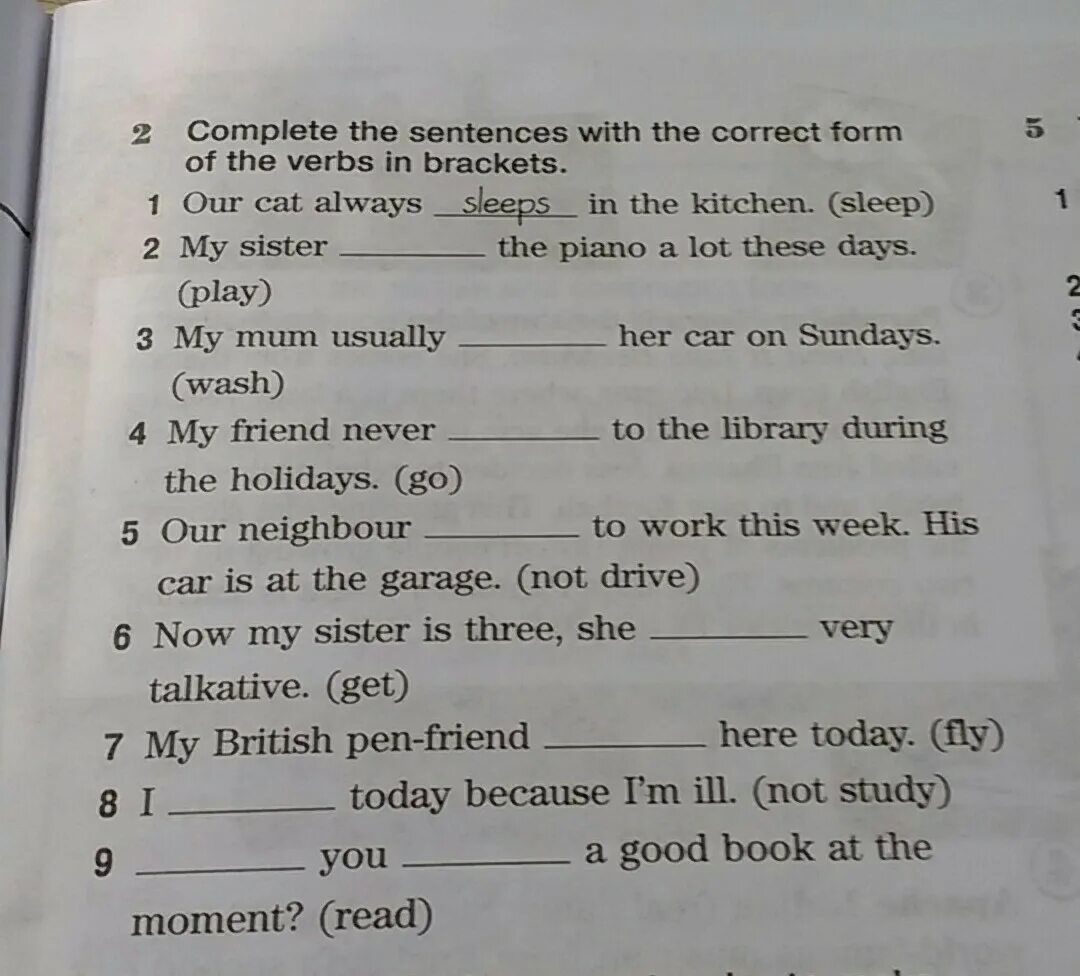 He work on sundays. Проверочная работа по английскому языку have to. Fill in the correct form упражнения по английскому языку. Complete the sentences 4 класс. Тест по английскому языку can.