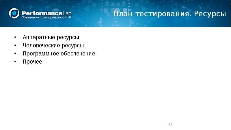 Интернет полезный выставка. Математическая шкатулка 1 класс внеурочная деятельность задания. Тест ресурс. Водные ресурсы россии. Тест ресурс.