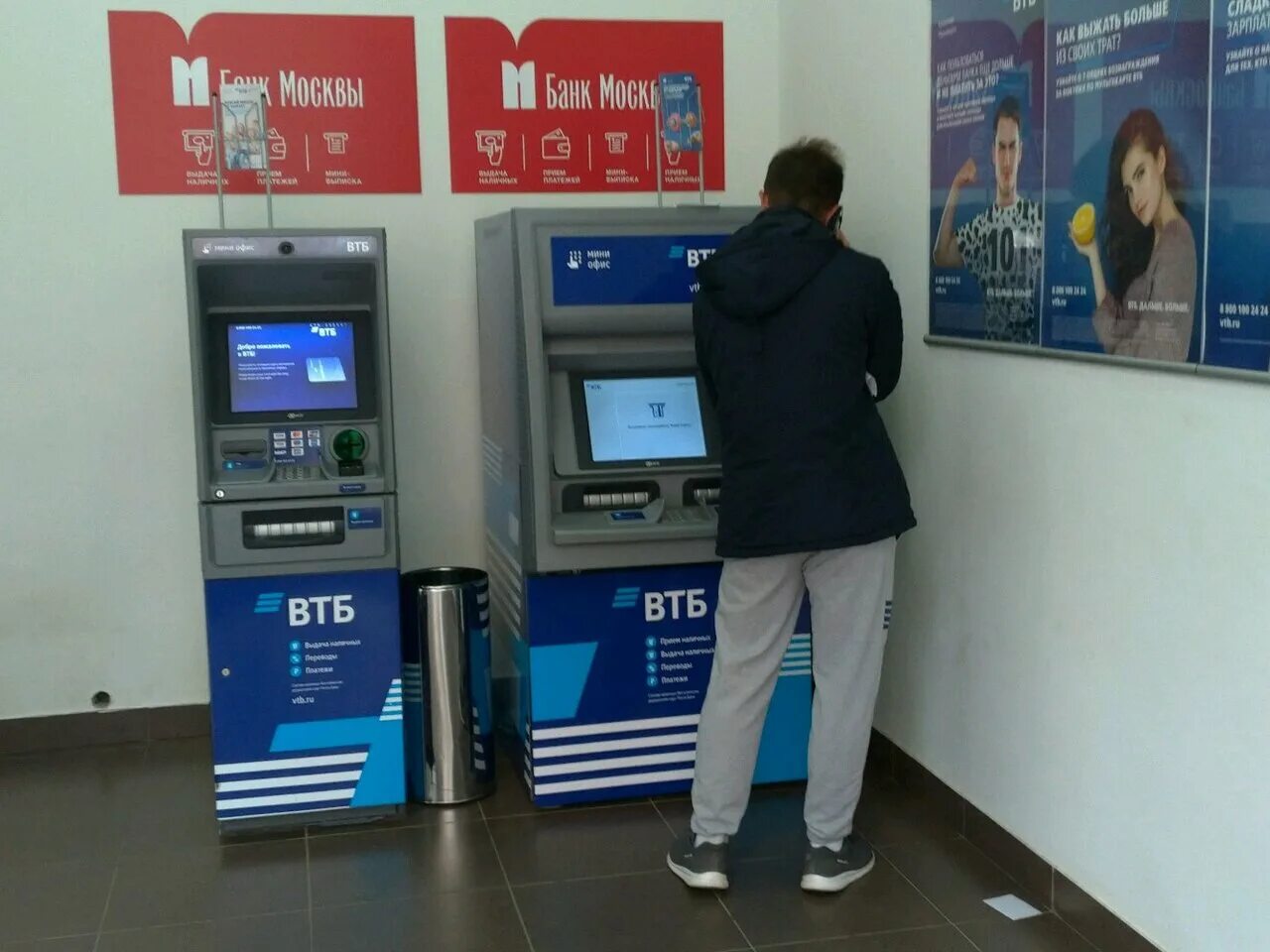 ВТБ банкоматы Уфа. Банкомат ВТБ NFC. Банкомат ВТБ на улице. ВТБ реклама ATM. Втб уфа телефон