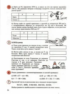 Сколько время займет путь