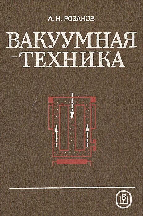 Домашний электрик книга. Книга мастер электрика. Материалы и элементы электронной техники. Книги о технике. Книги по радиоэлектронике.