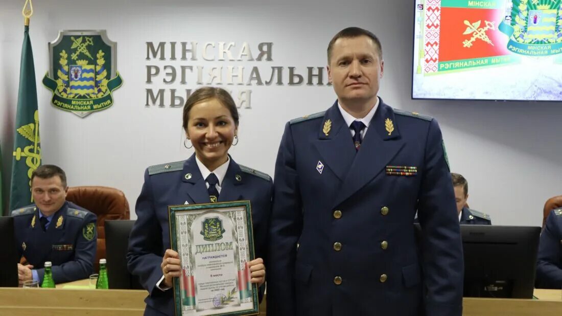 Минская региональная таможня сайт. Минская региональная таможня сайт. Минская региональная мытня. Минская региональная таможня сайт. Минская региональная таможня сайт.