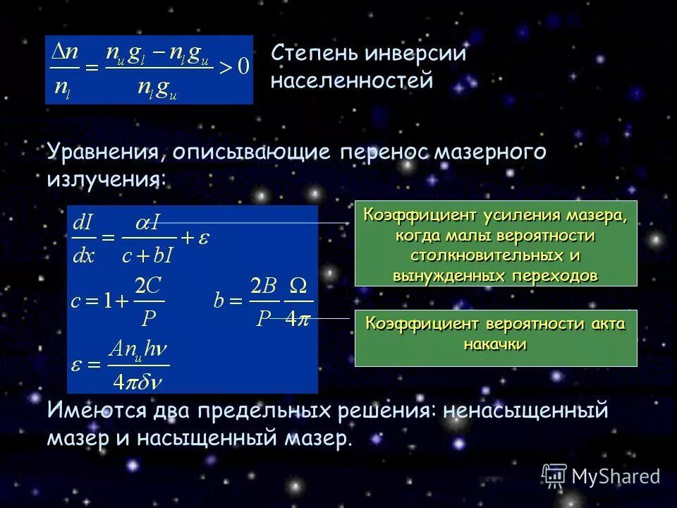 Явление переноса внутреннее трение. Описывается перенос. Уравнение переноса массы. Описывается перенос. Явление переноса в газах.