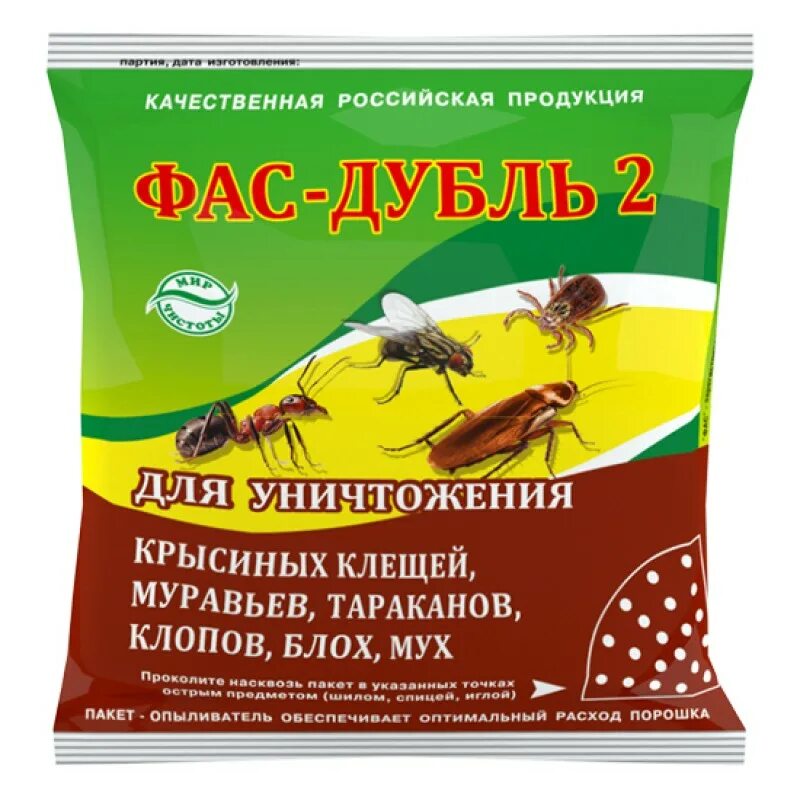 ФАС дубль от тараканов, блох, муравьев. 125 Г. ФАС дубль от тараканов. ФАС-дубль-2 дуст (125г). ФАС дубль 2 125 гр (Крысиные клещи,муравьи,тараканы,клопы, блохи, мухи) /90.