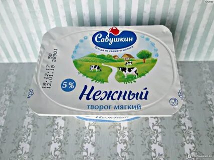 Мягкий творог савушкин