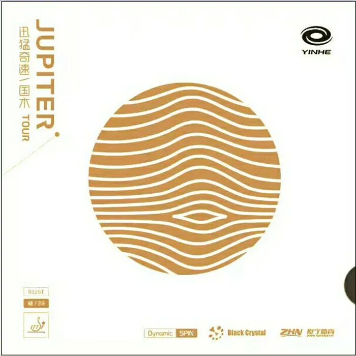 Yinhe jupiter. Губка yinhe. yinhe (galaxy) jupiter iii.