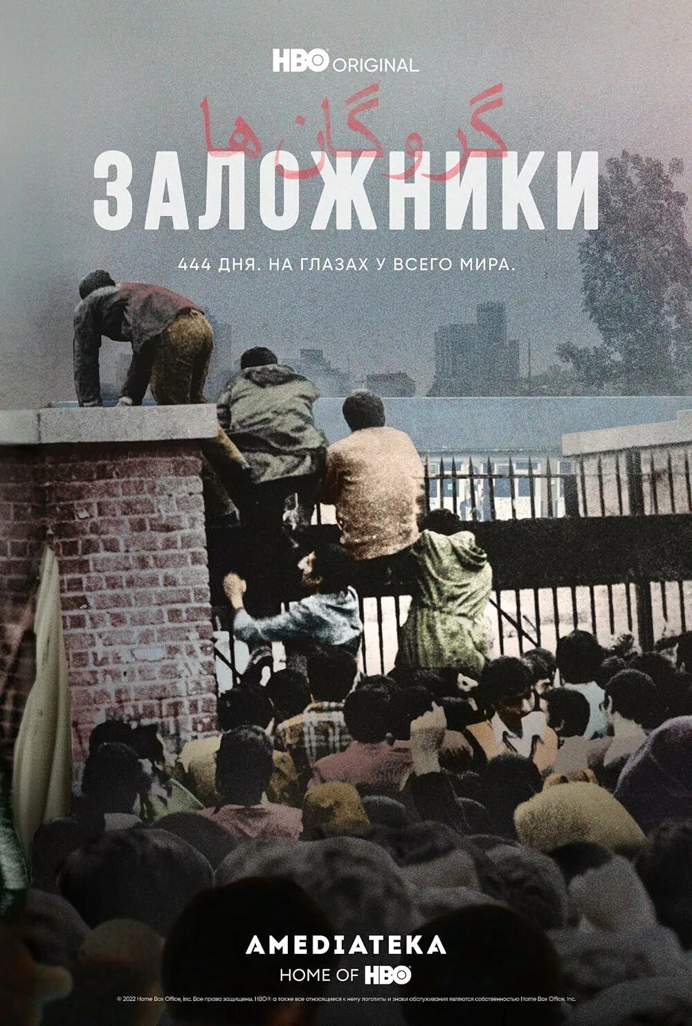 Заложники тв. Заложники тв. Заложники тв. Заложники тв. Заложники тв.
