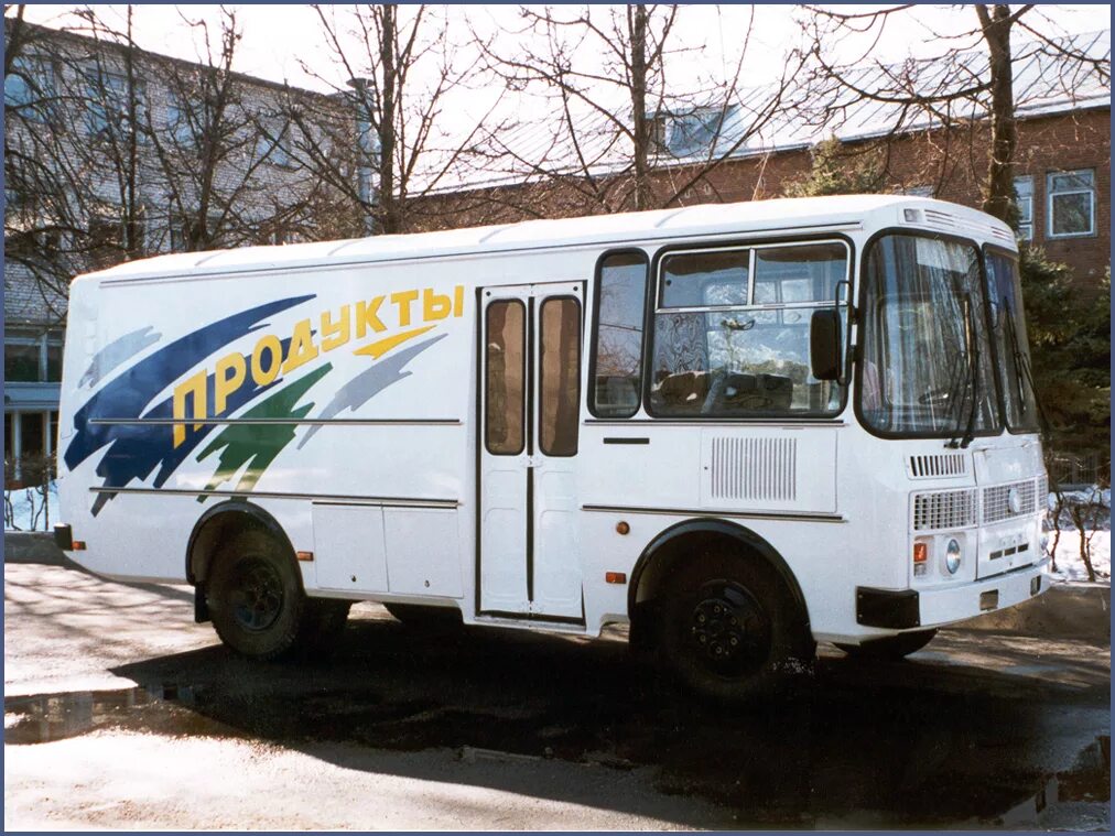 Паз гибрид мод. Паз-32053-20. паз 37981. паз грузопассажирский паз-32053-20. автобус специальный паз-32053-20 грузопассажирский.