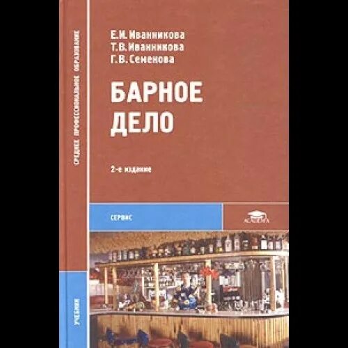 Пособие 2 сентября