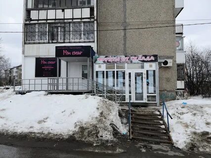Пермский край березники улица пятилетки