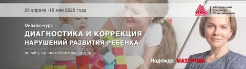 Уход за 1 ребенком 2020