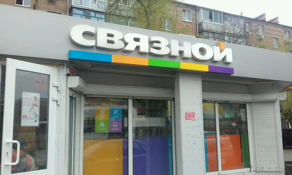 пр буденновский 42/50 альфа. клиника гармония ростов-на-дону красноармейская 170. ломбард на миронова 4а. шолохова 126 ростов-на-дону. бульвар комарова 28 ростов на дону на карте.