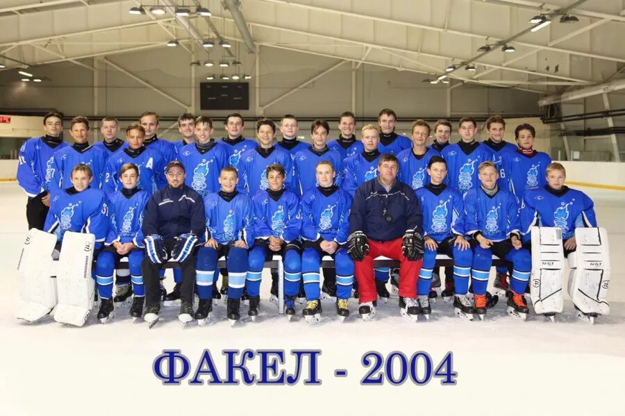 Факел 2010 екатеринбург. Хк факел екатеринбург. команда факел хоккей куйбышев. хоккейный клуб факел нижний новгород. команда хк факел.