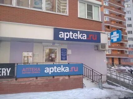 Аптека на советов