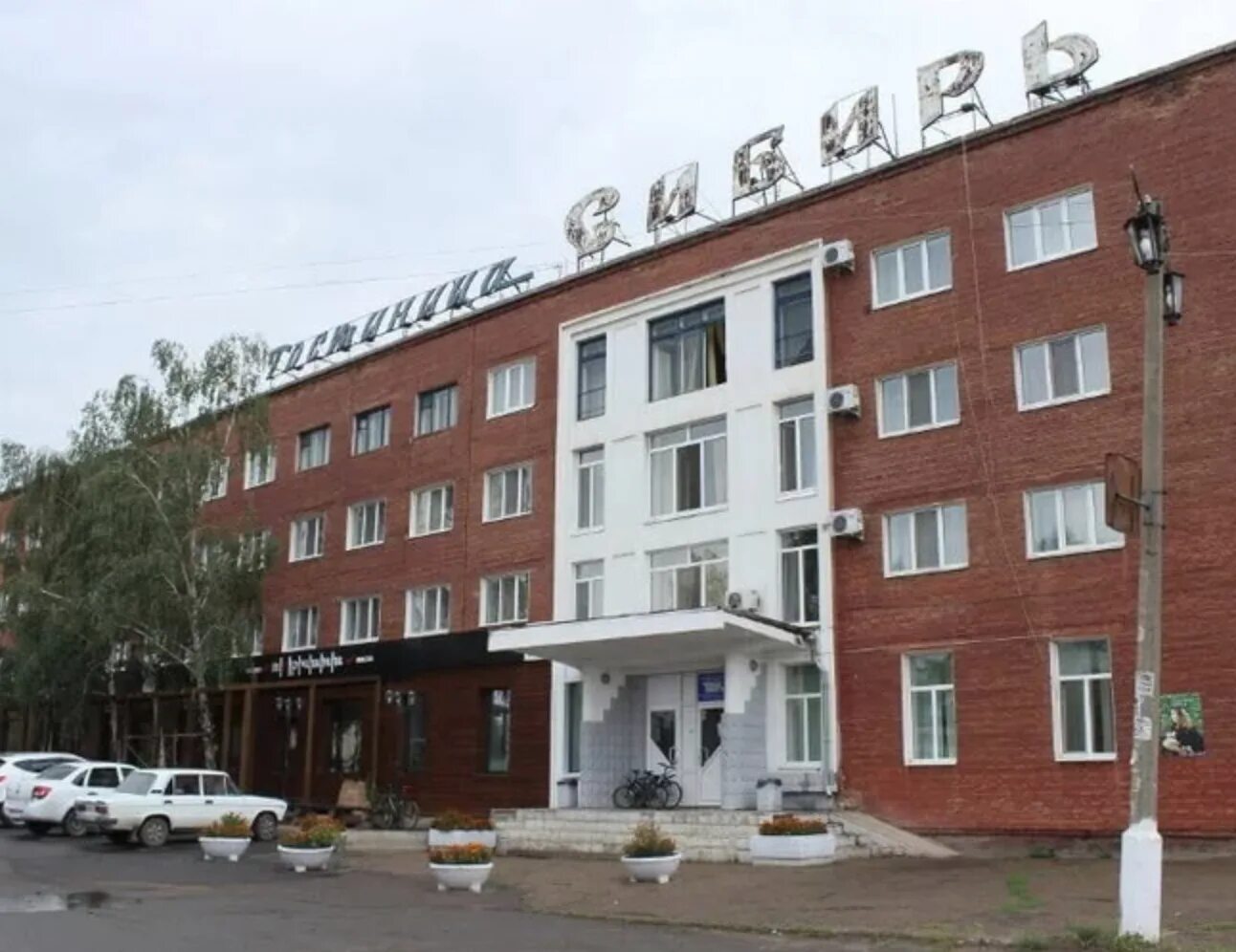 Залесная 2 канск. Канск гостиницы. Канск гостиницы. Канске автомойка амида. Гостиница сибирь когалым.