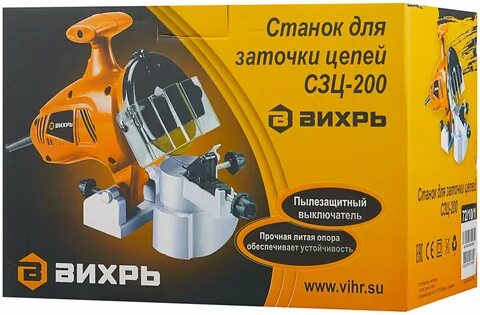 Станок для заточки вихрь