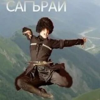 Лизгин