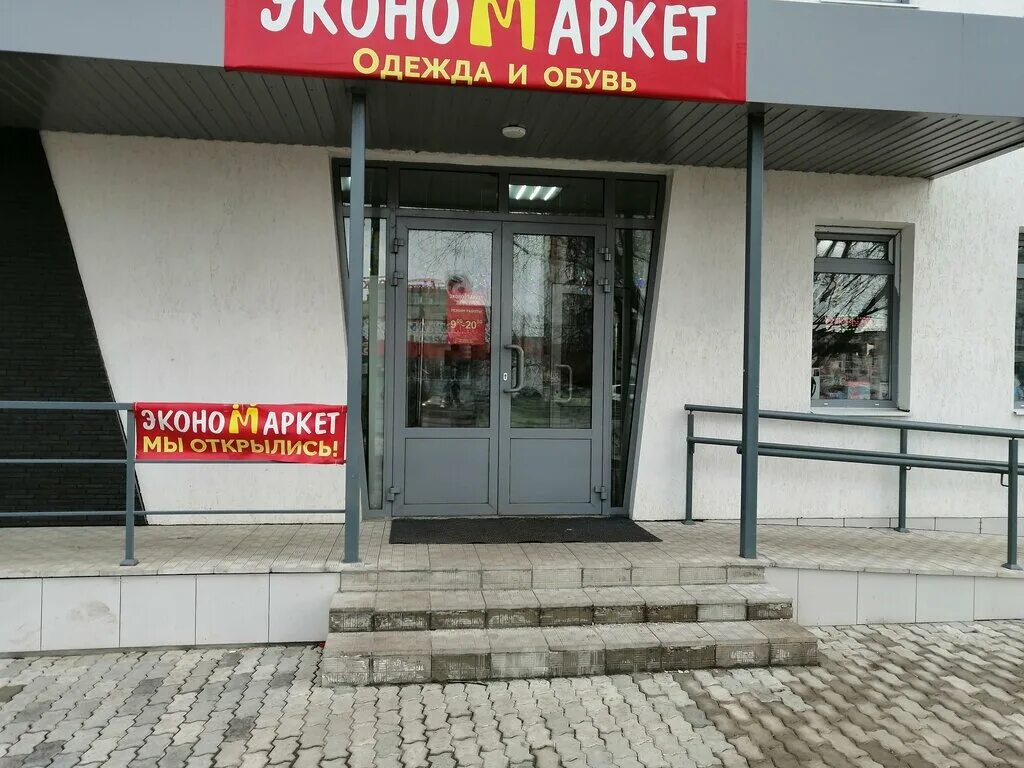 магазин пуговкин каменск-уральский. шестакова 21 каменск-уральский. олми каменск-уральский. ювелирные магазины каменск уральский норис. строителей 21 каменск-уральский.