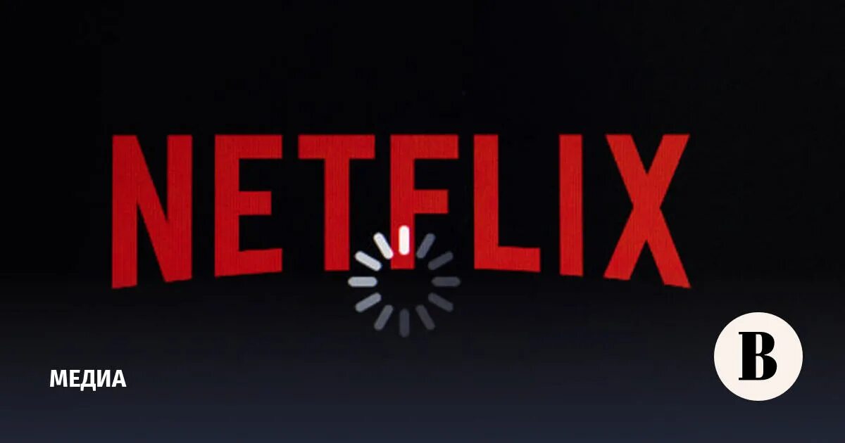 Netflix i. Netflix фото. Netflix компания. Нетфликс лого. Netflix подписка.