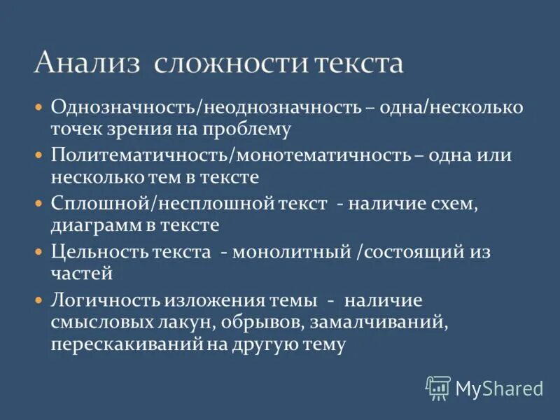 Marcel caram сюрреализм.