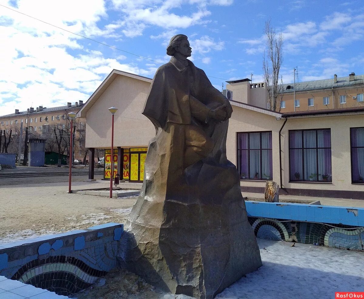 Памятники Волгограда Максима Горького. Памятник Горькому Горьковский Волгоград.