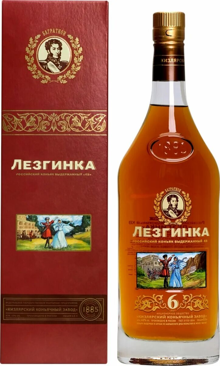 Лезгинка багратион. Лезгинка багратион