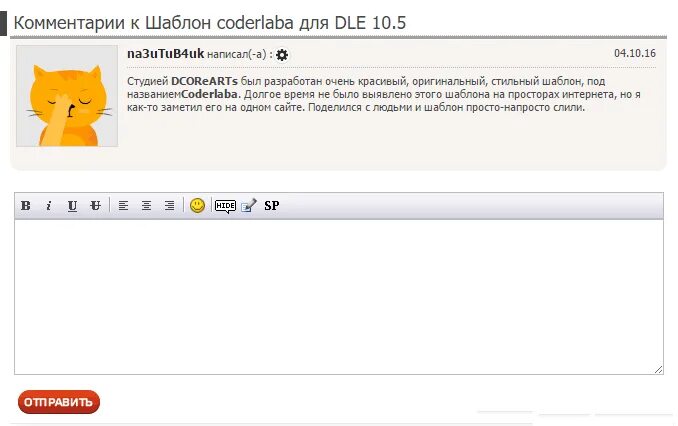 Align-items css. Комментарии шаблон для сайта. Comments template. Шаблону like [!a-к]* соответствует слово. Дефолтный.