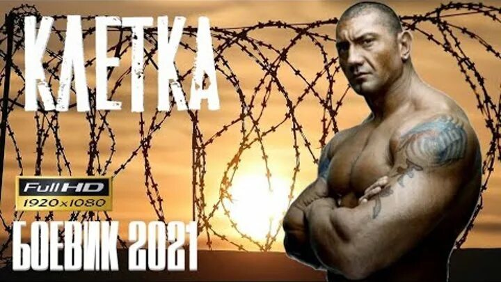Боевики криминал про зону. Боевики криминал про зону. Боевики криминал про зону. Боевики криминал про зону. Русский криминальный боевик про банды.