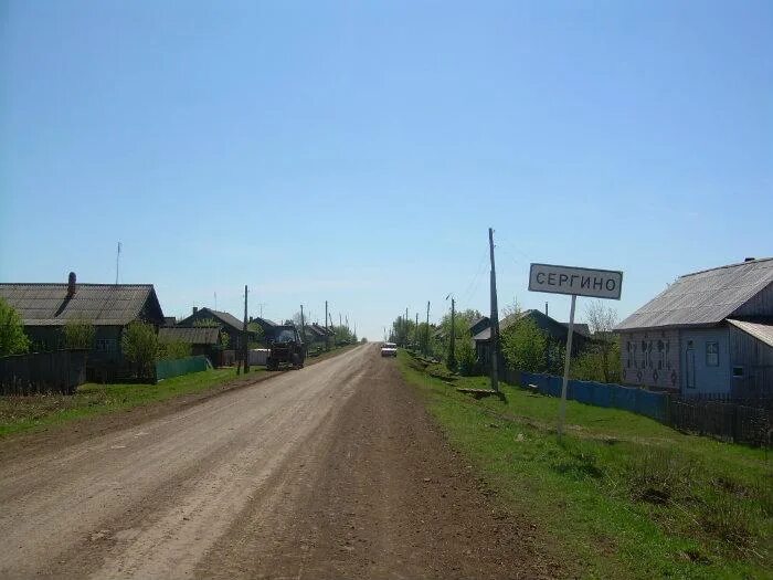 Село сергино. Деревня сергино. Погода в сергино куйбышевский. Палкина улица сергино. Погода в сергино куйбышевский.
